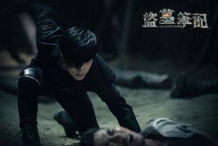 好看的盗墓电影电视剧